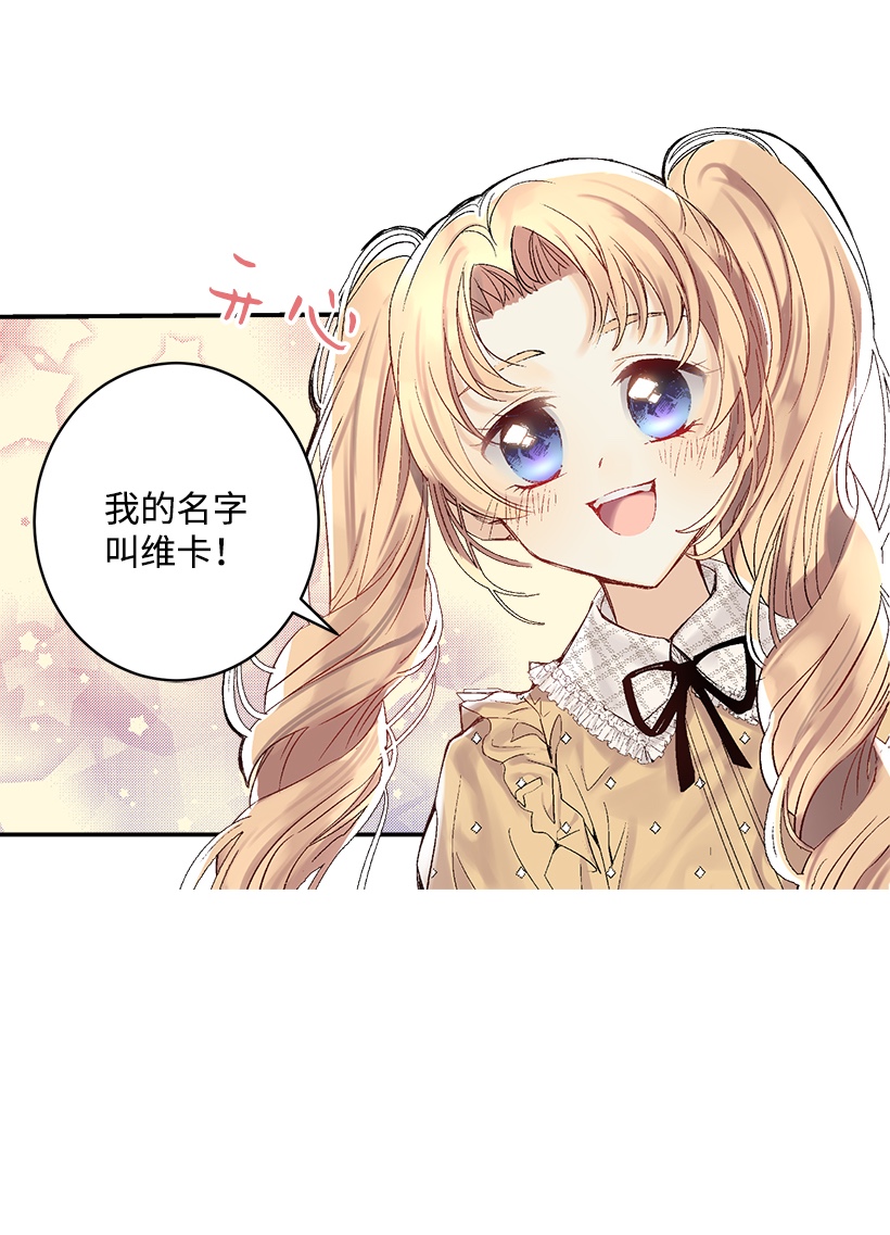 失落的公主01 海的女儿