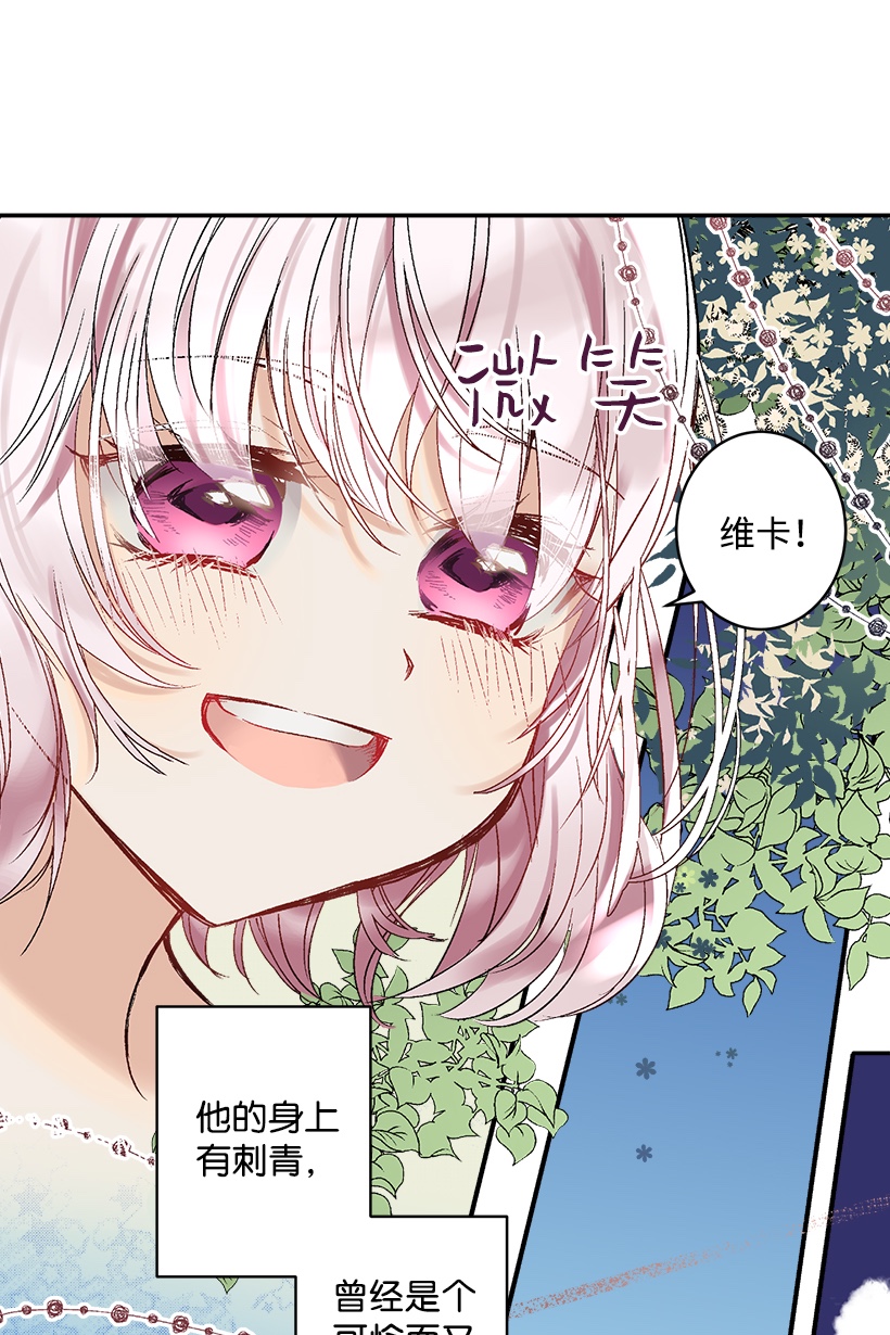 失落的公主01 海的女儿