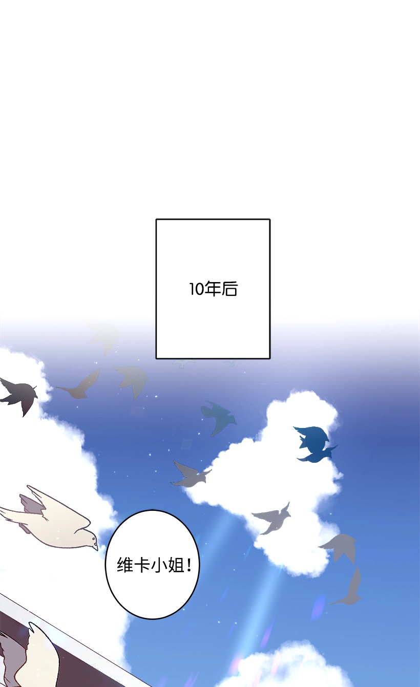 失落的公主01 海的女儿