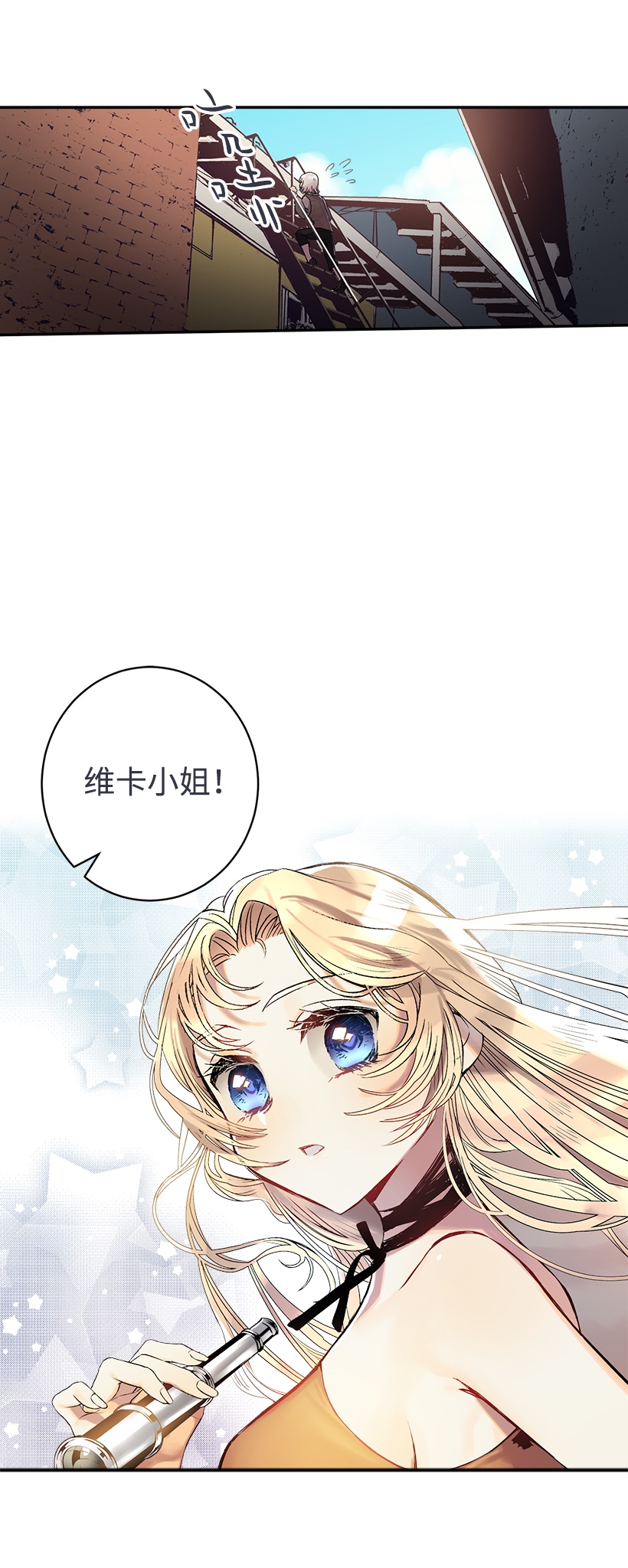 失落的公主01 海的女儿