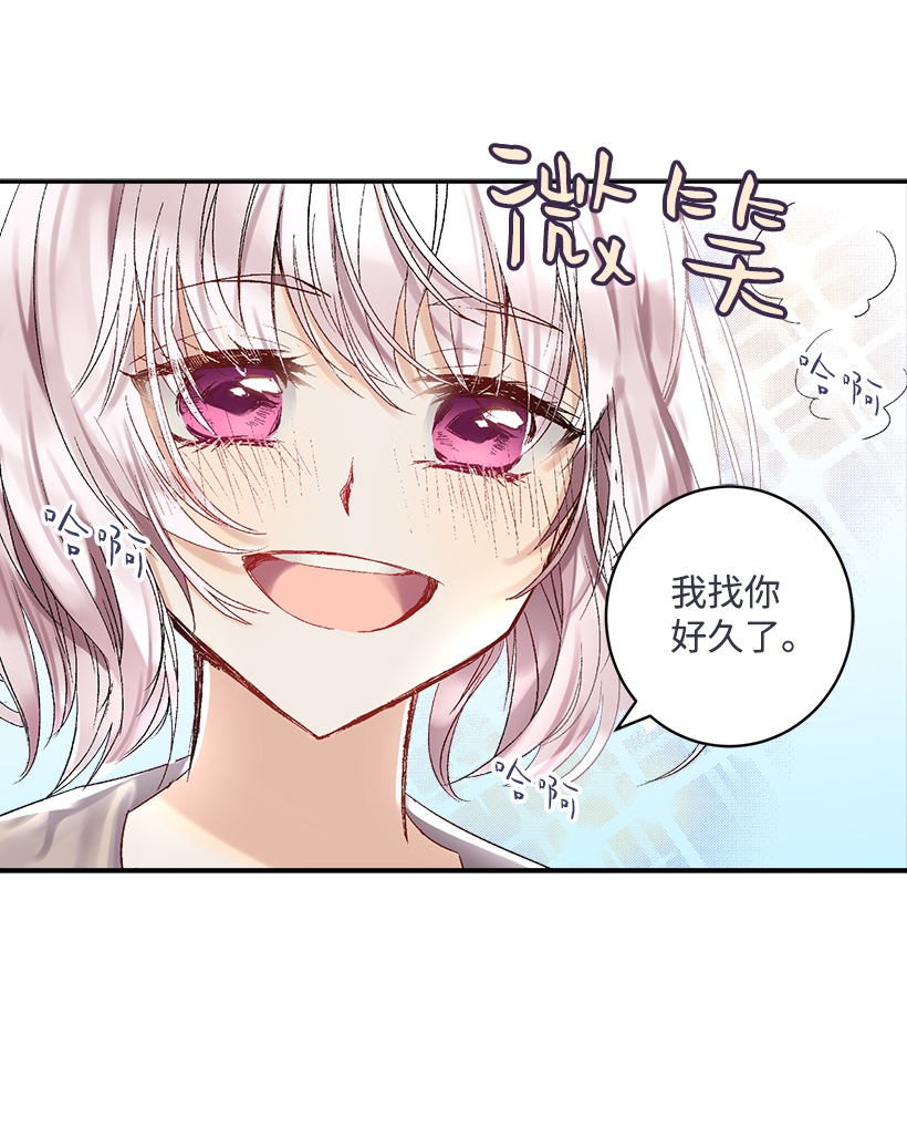 失落的公主01 海的女儿