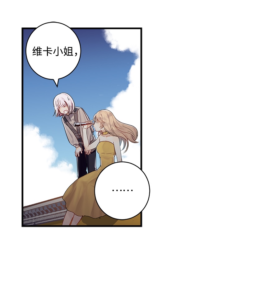 失落的公主01 海的女儿