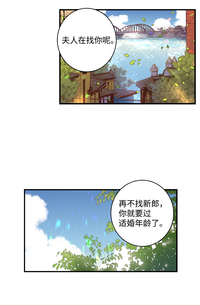 失落的公主01 海的女儿