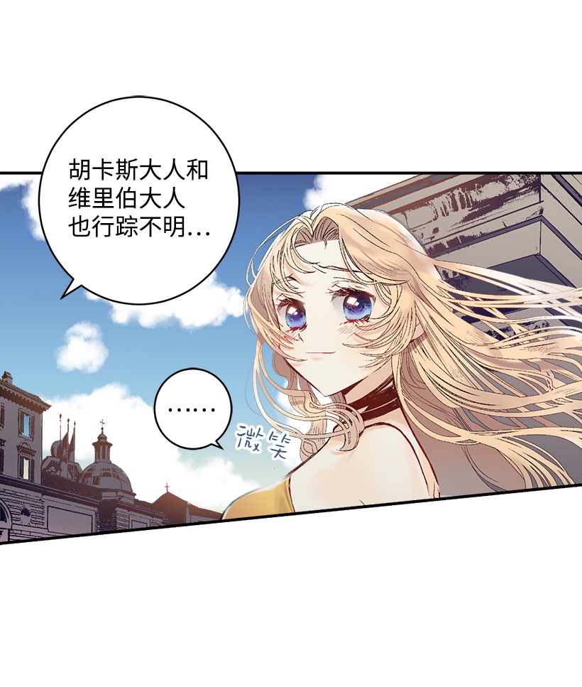 失落的公主01 海的女儿