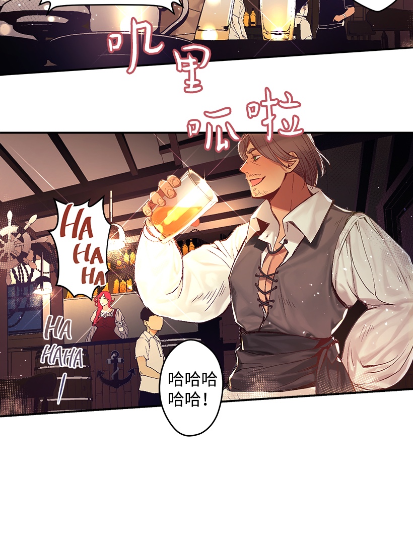 失落的公主01 海的女儿