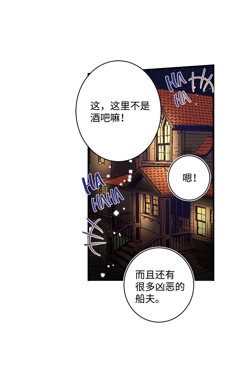 失落的公主01 海的女儿