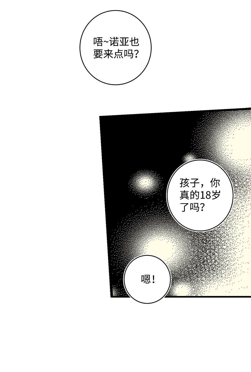 失落的公主01 海的女儿