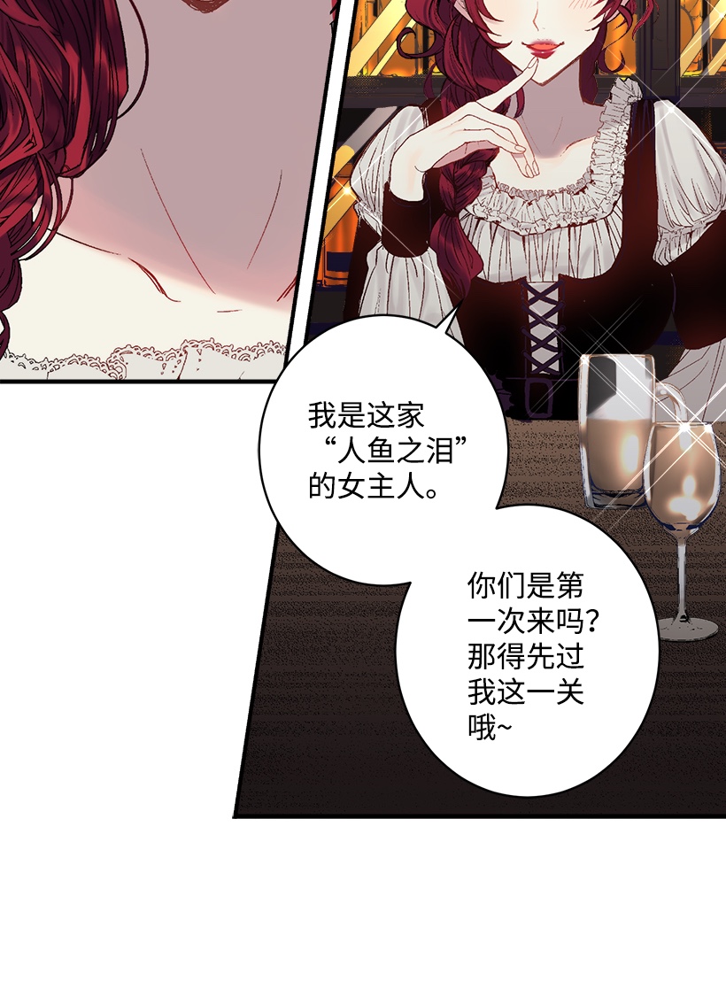 失落的公主01 海的女儿