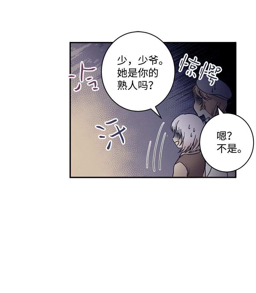 失落的公主01 海的女儿