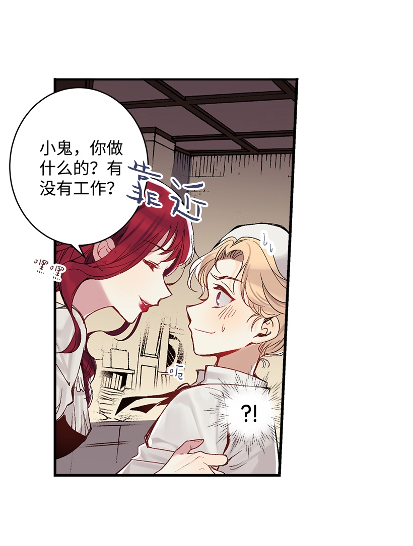 失落的公主01 海的女儿