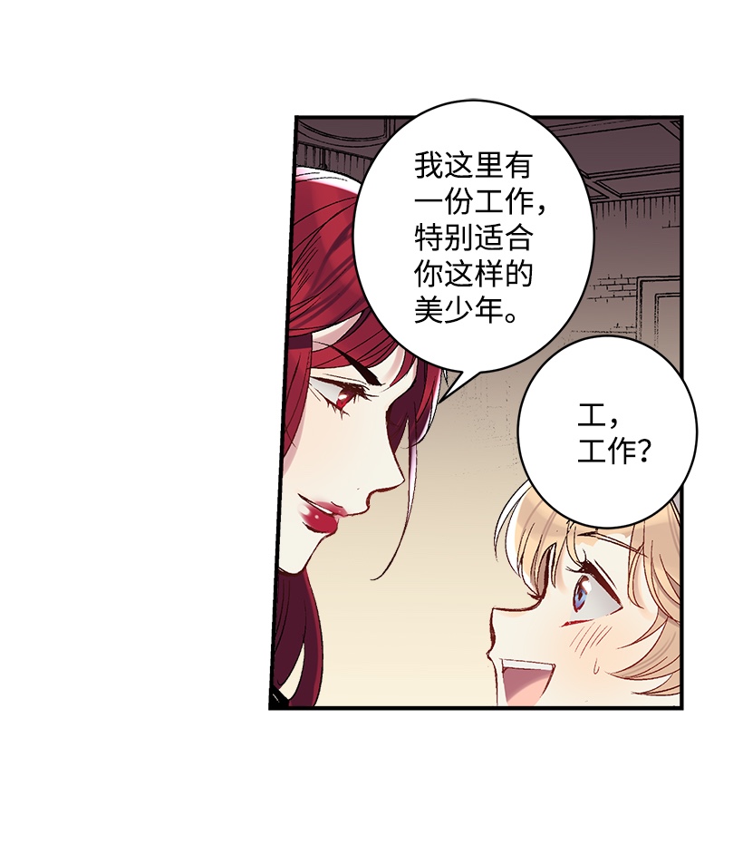 失落的公主01 海的女儿