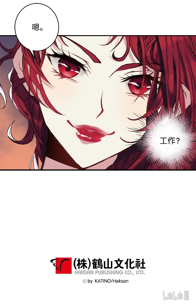 失落的公主01 海的女儿