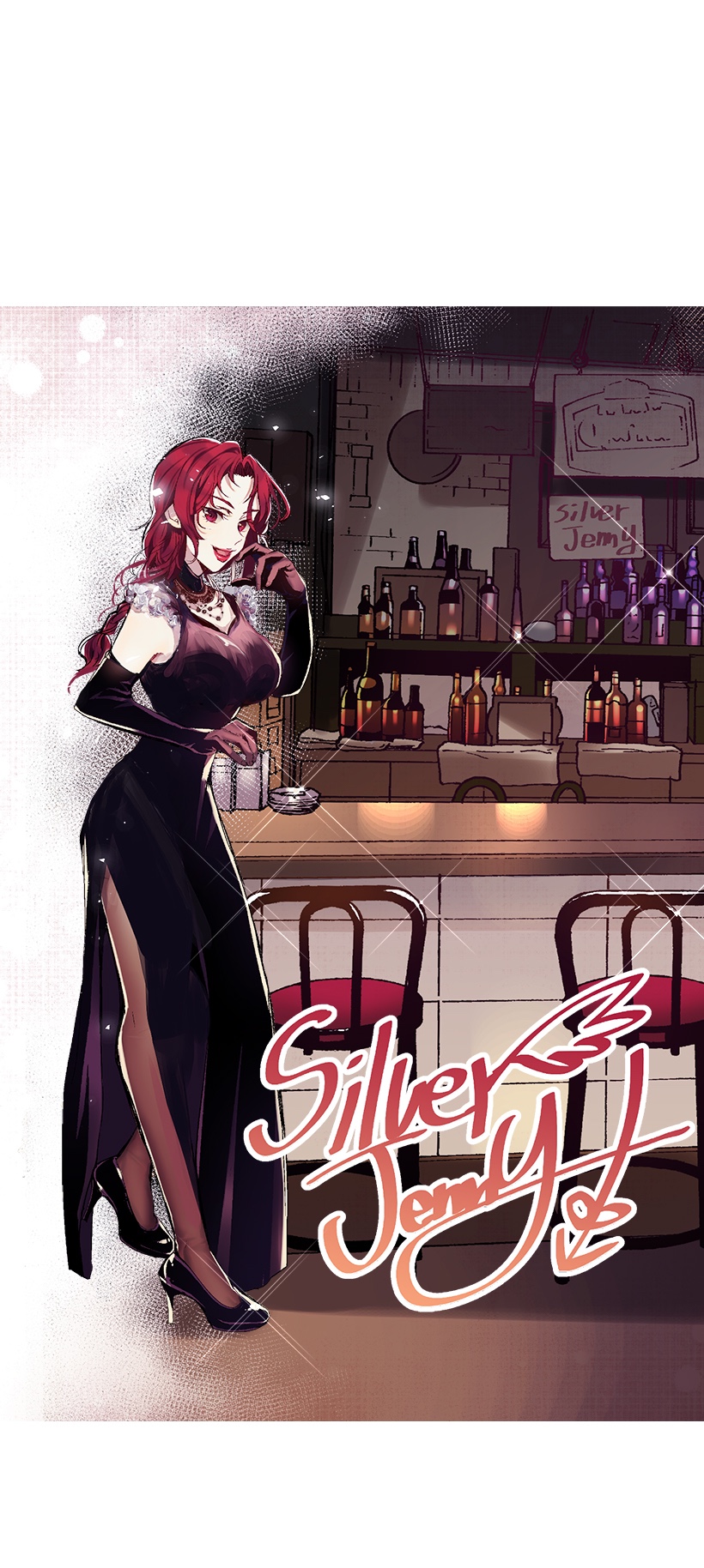 失落的公主02 王室公文