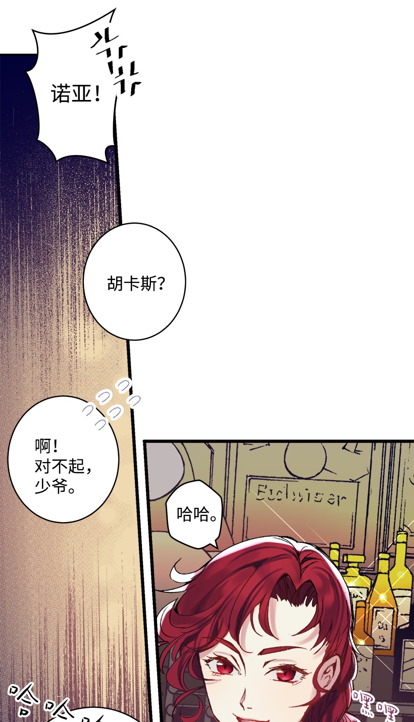 失落的公主02 王室公文