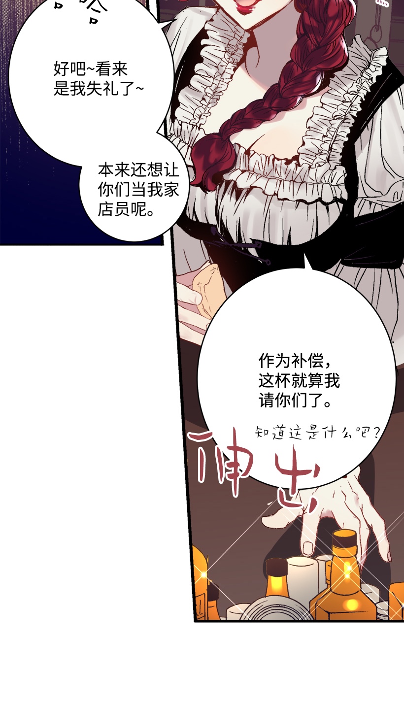 失落的公主02 王室公文