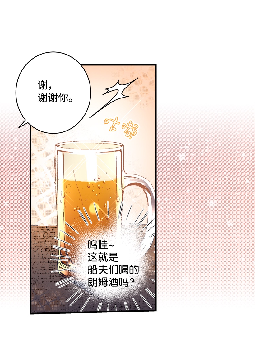 失落的公主02 王室公文