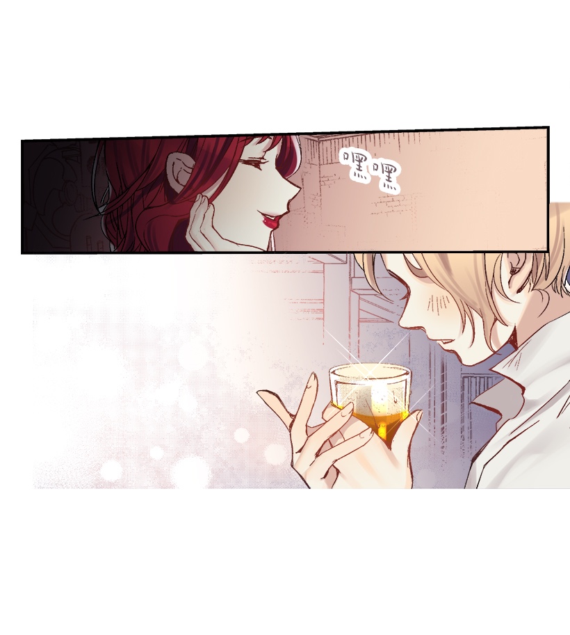 失落的公主02 王室公文