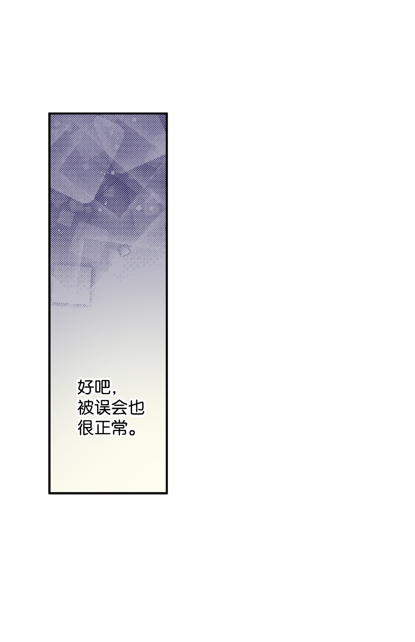 失落的公主02 王室公文