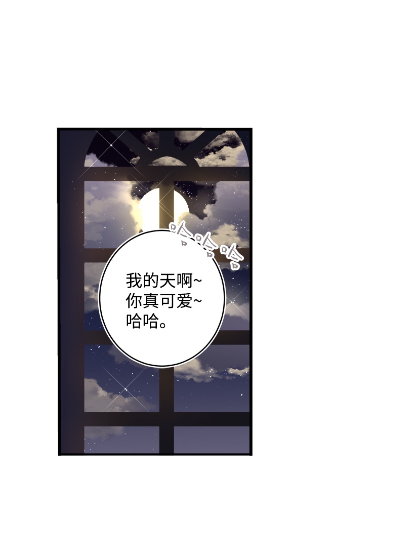 失落的公主02 王室公文