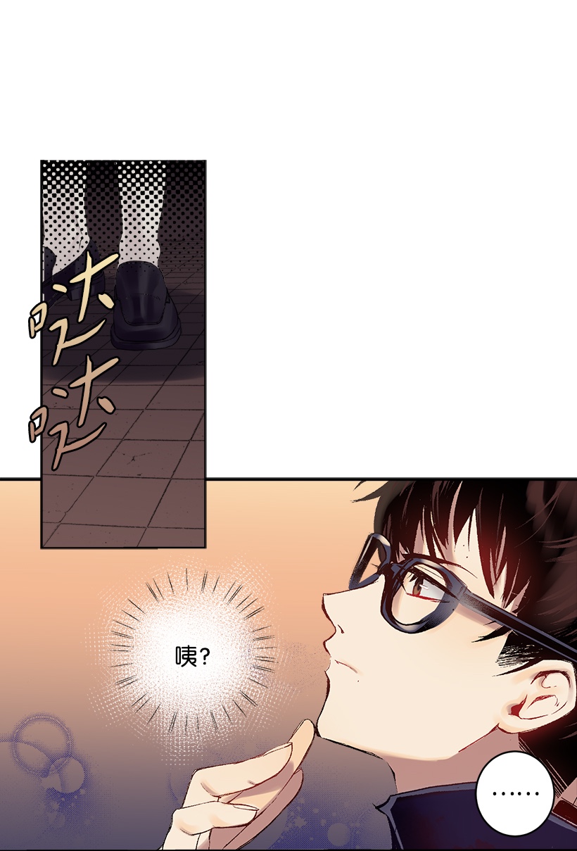 失落的公主02 王室公文