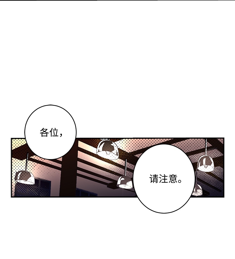 失落的公主02 王室公文