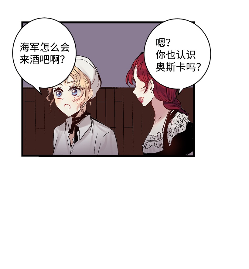 失落的公主02 王室公文