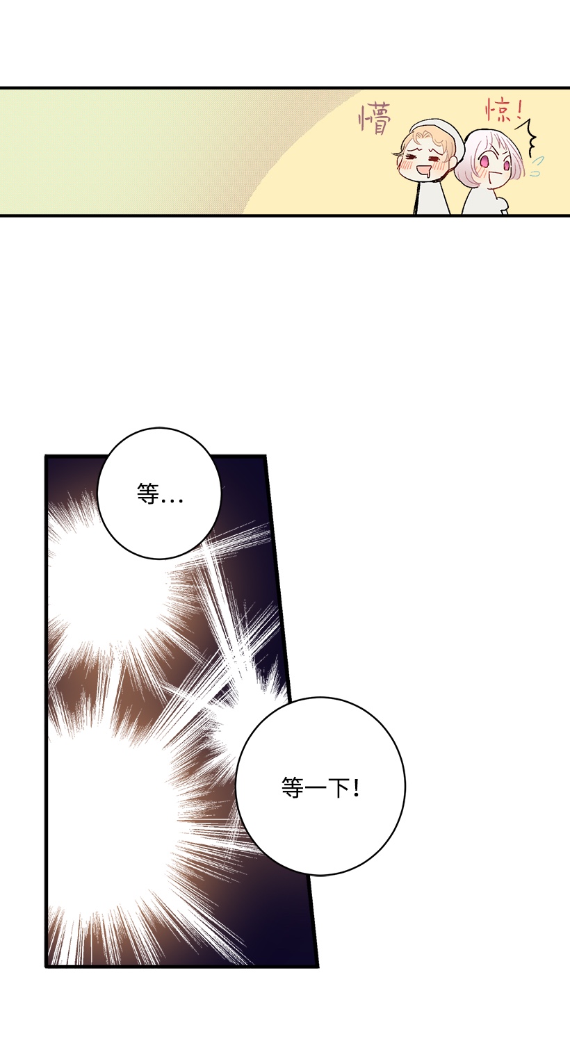 失落的公主02 王室公文