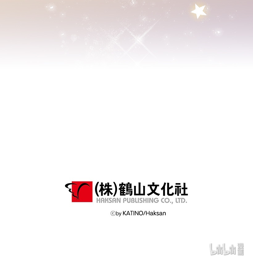 失落的公主02 王室公文