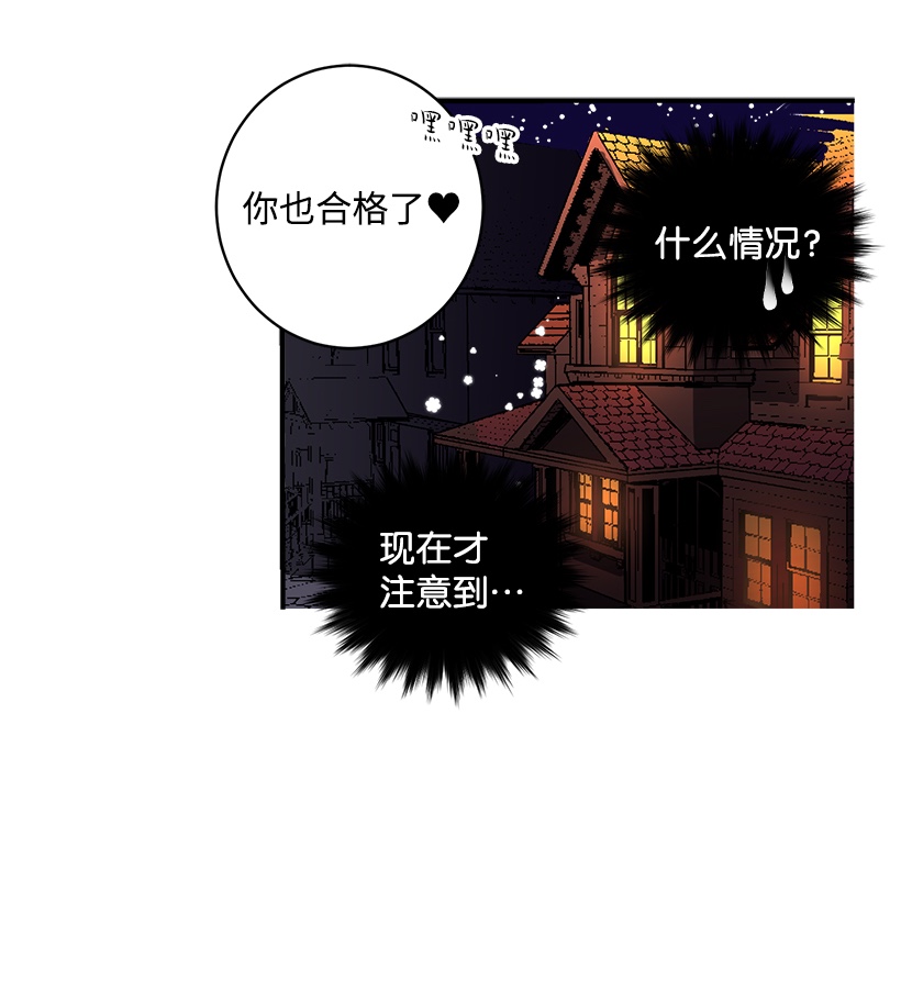 失落的公主02 王室公文