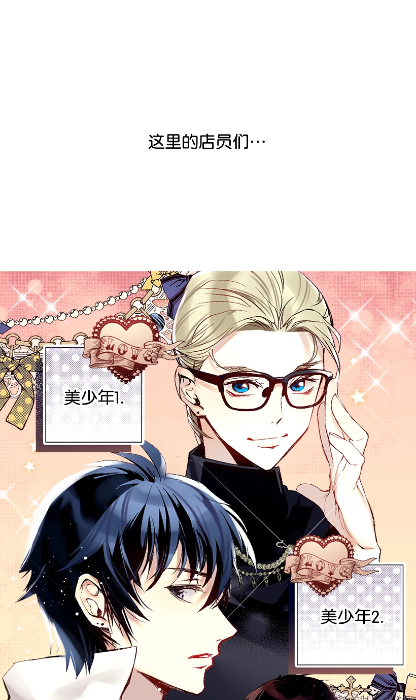 失落的公主02 王室公文