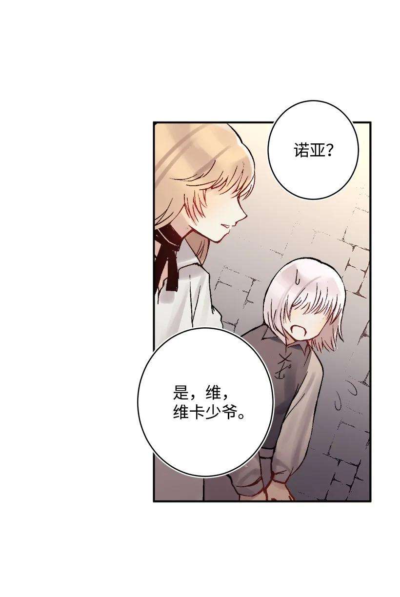 失落的公主03 我也想出海