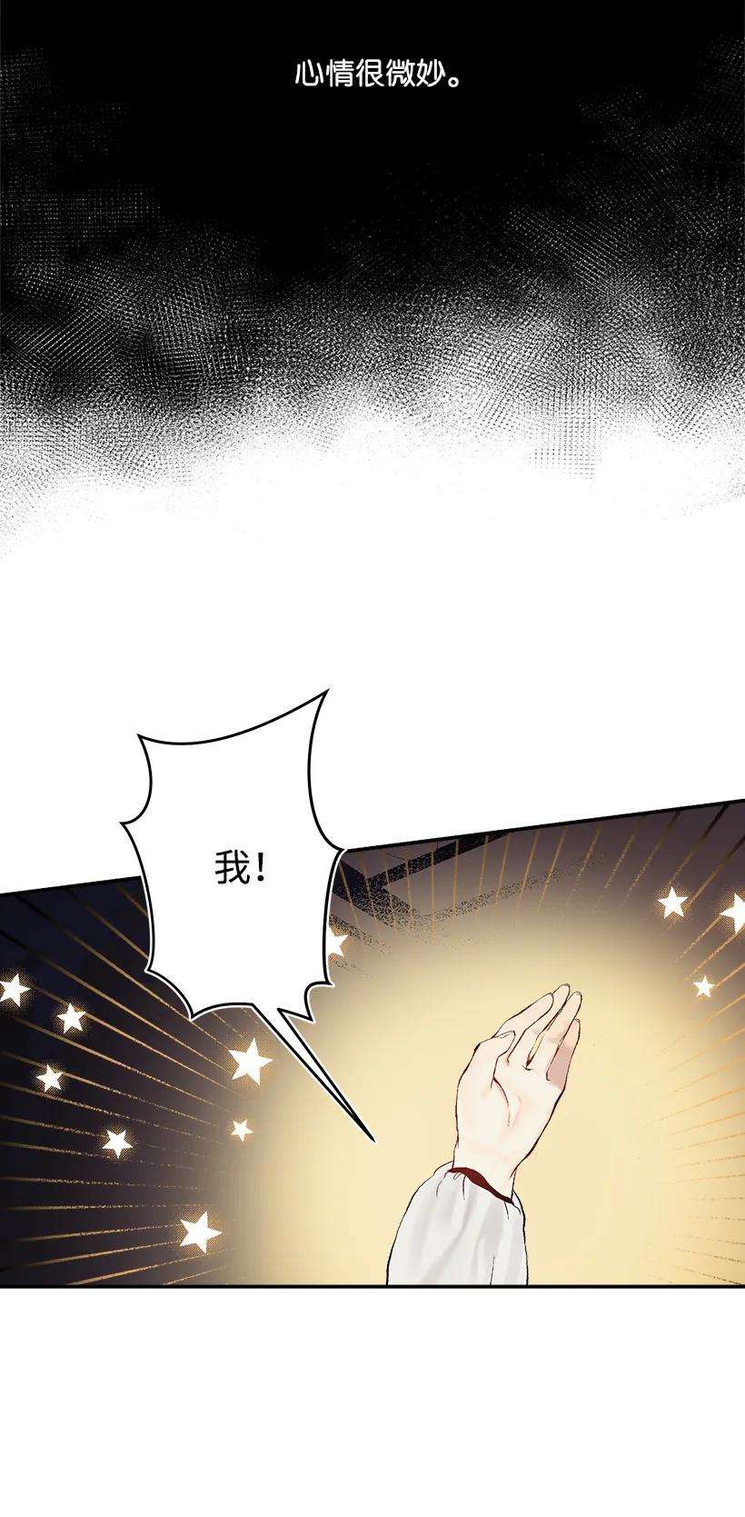 失落的公主03 我也想出海