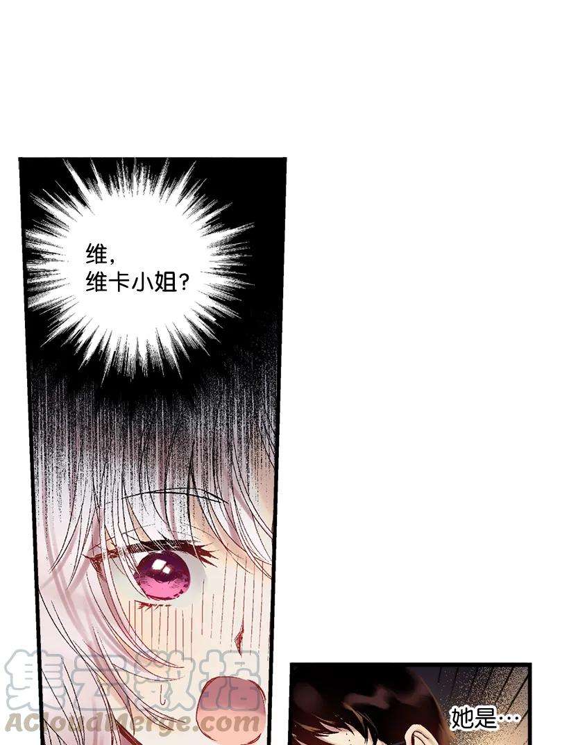 失落的公主03 我也想出海