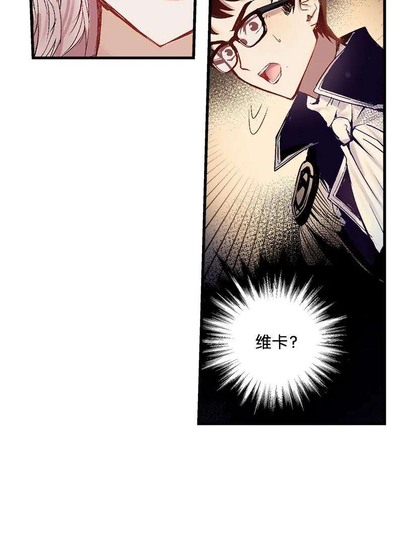 失落的公主03 我也想出海