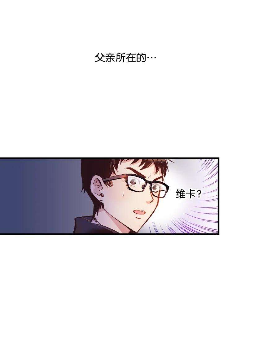 失落的公主03 我也想出海