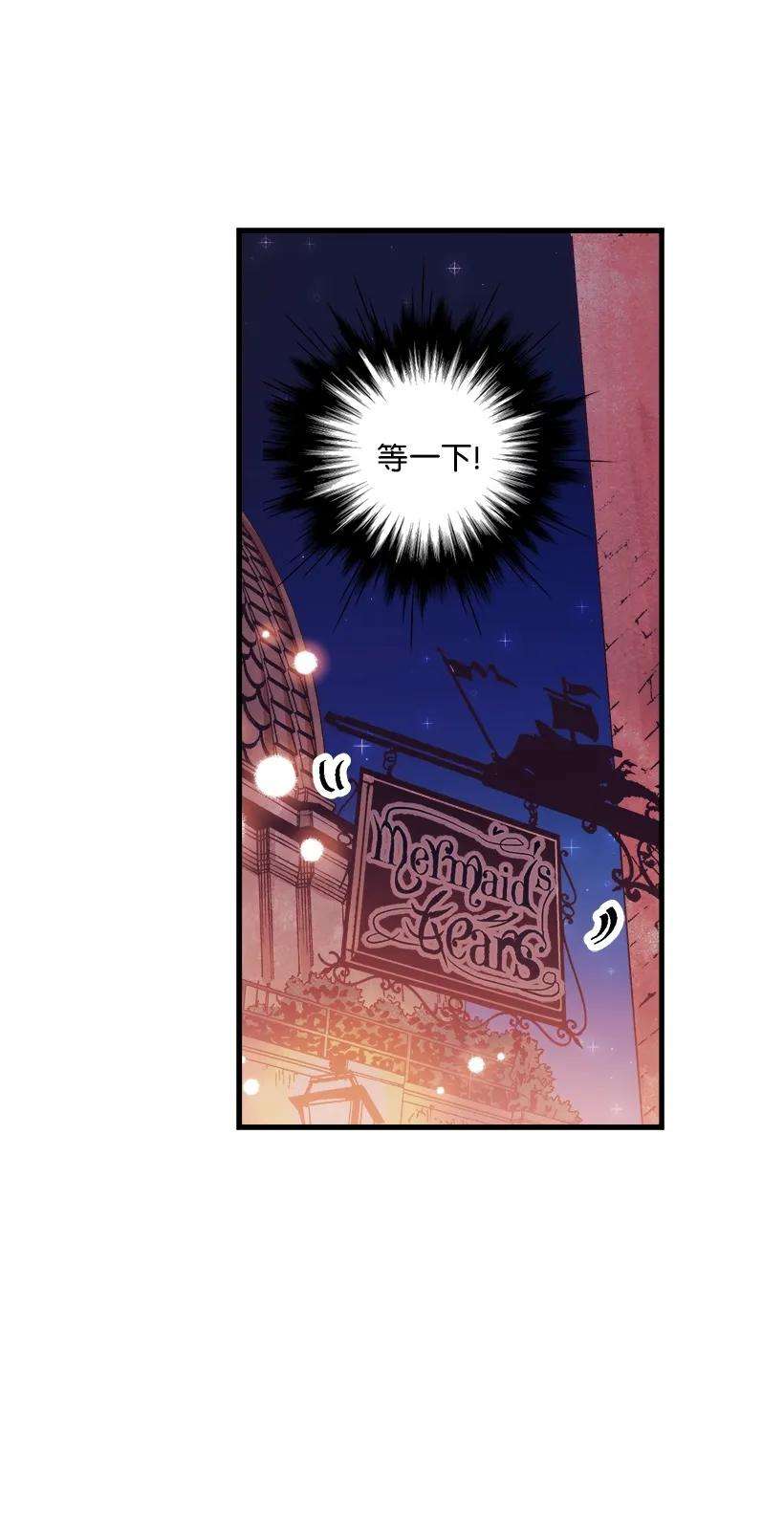 失落的公主03 我也想出海