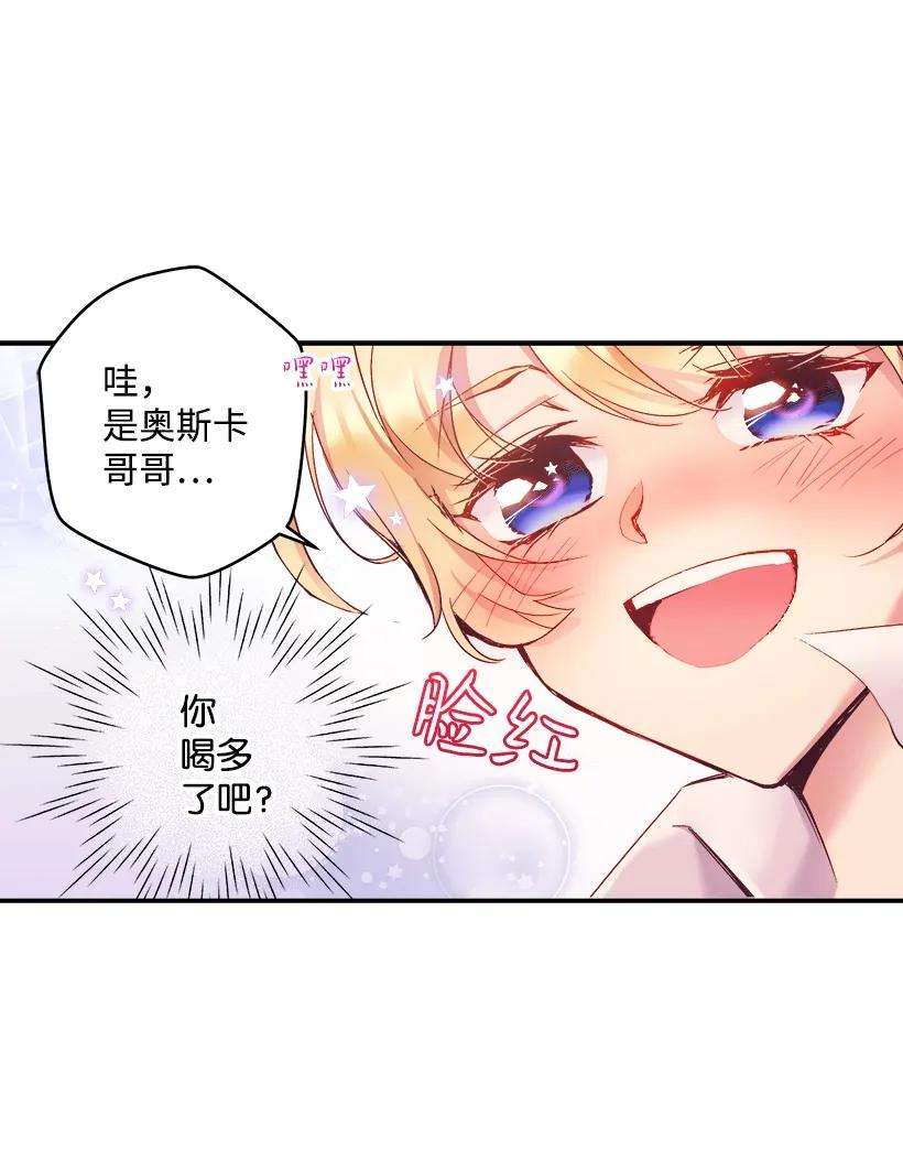 失落的公主03 我也想出海