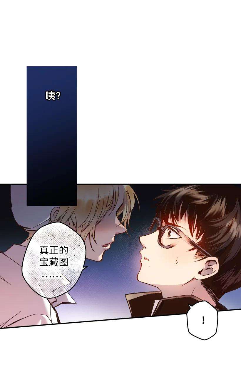 失落的公主03 我也想出海