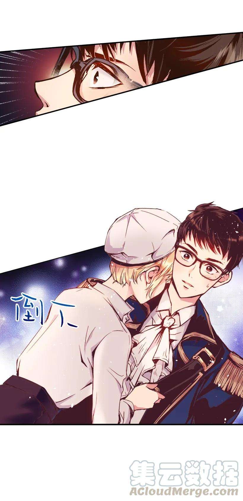 失落的公主03 我也想出海