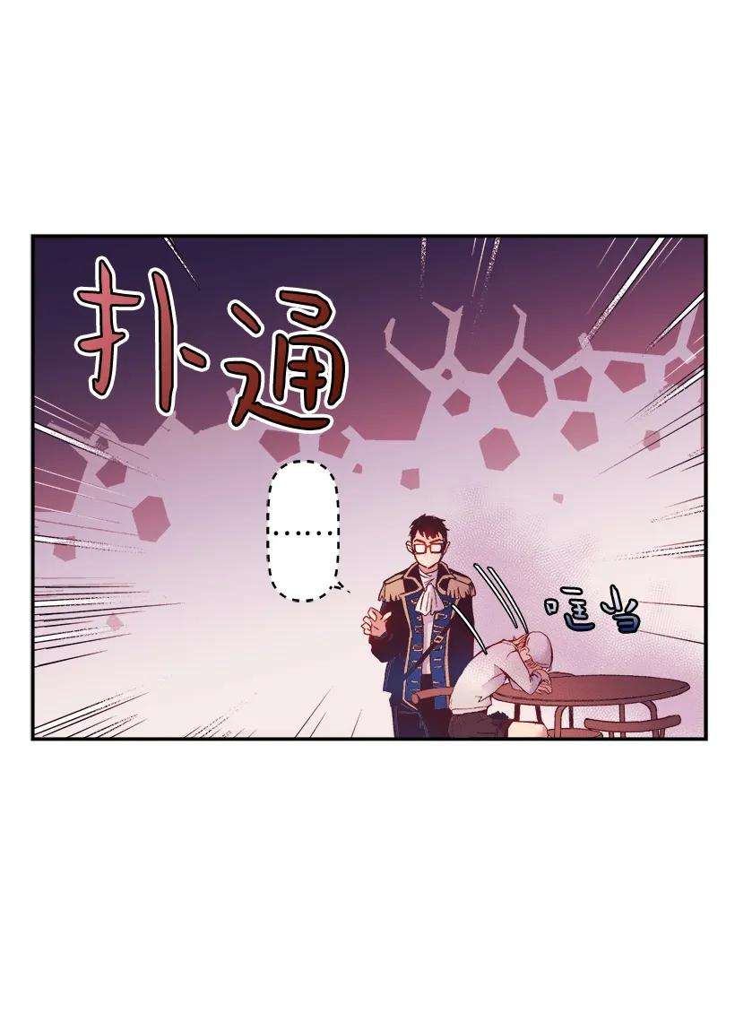 失落的公主03 我也想出海