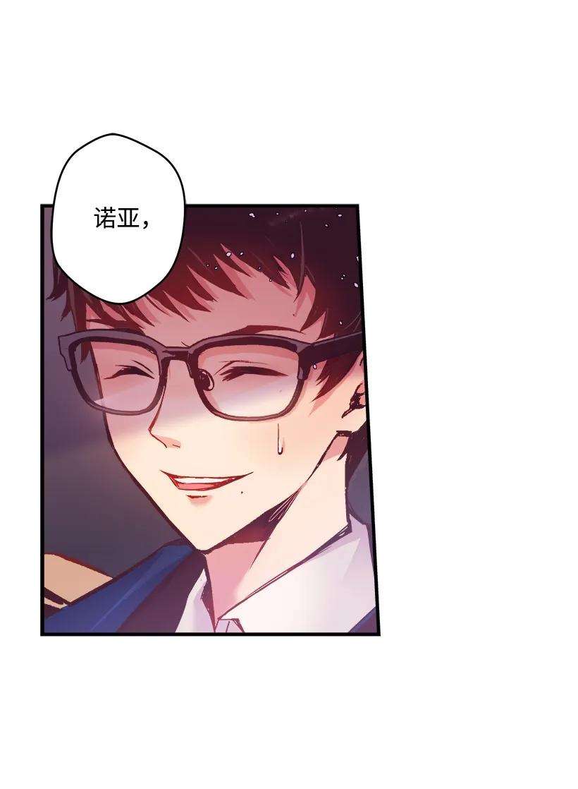 失落的公主03 我也想出海