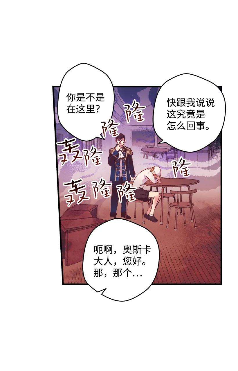 失落的公主03 我也想出海