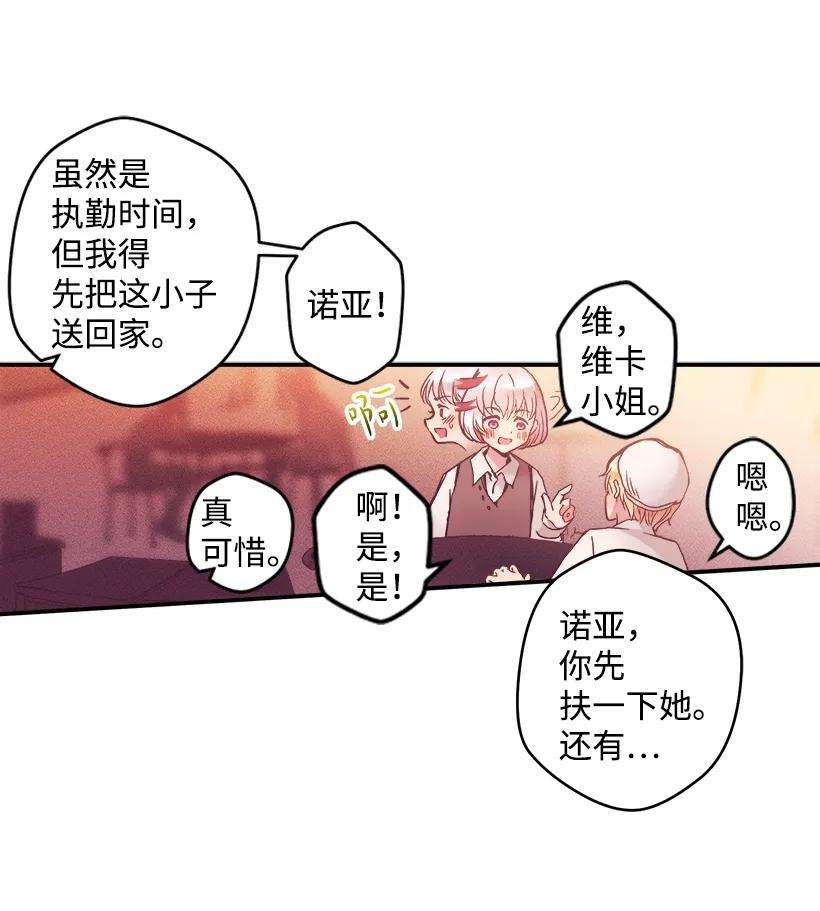 失落的公主03 我也想出海