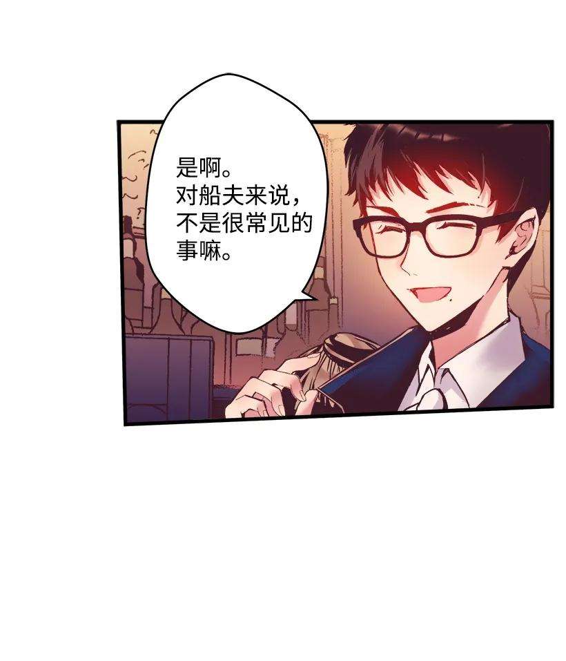 失落的公主03 我也想出海