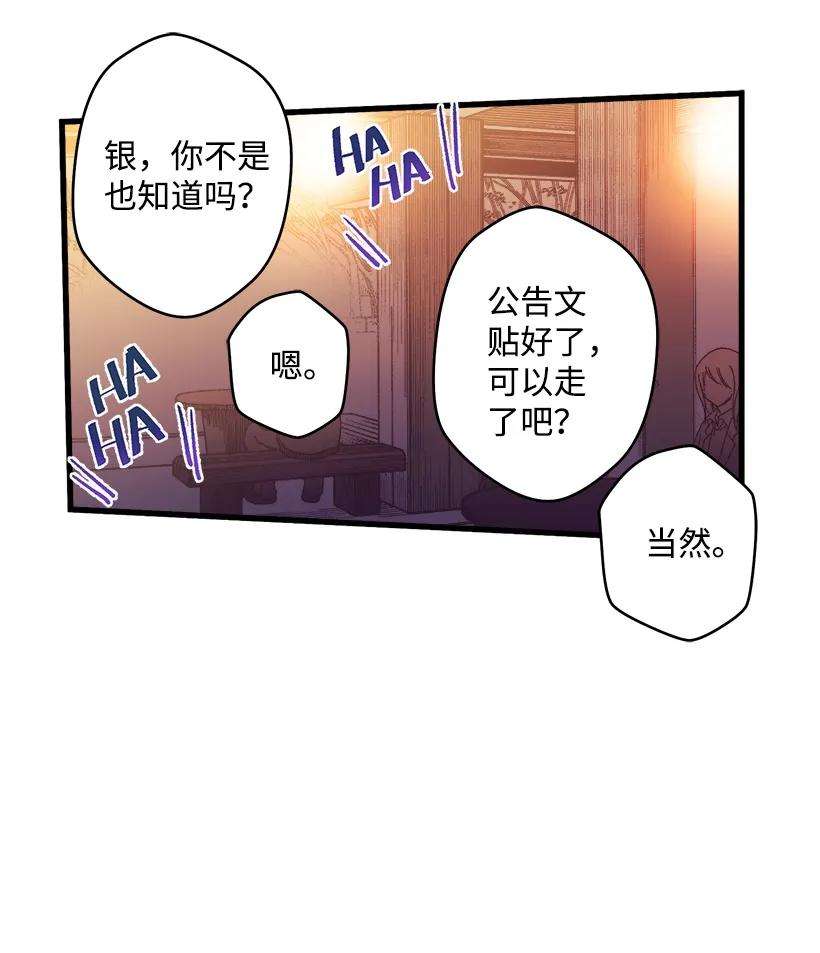 失落的公主03 我也想出海