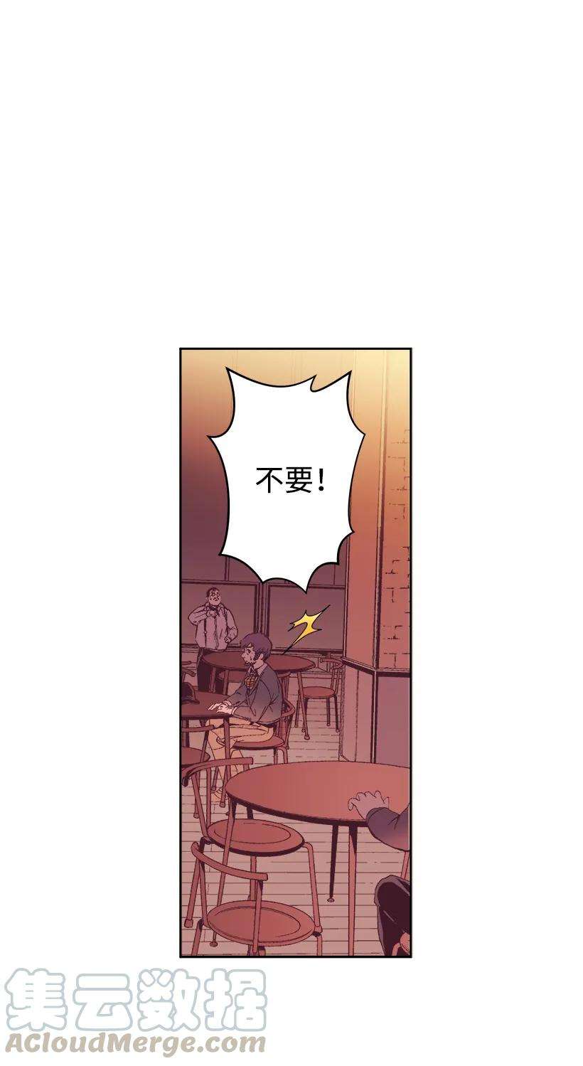 失落的公主03 我也想出海