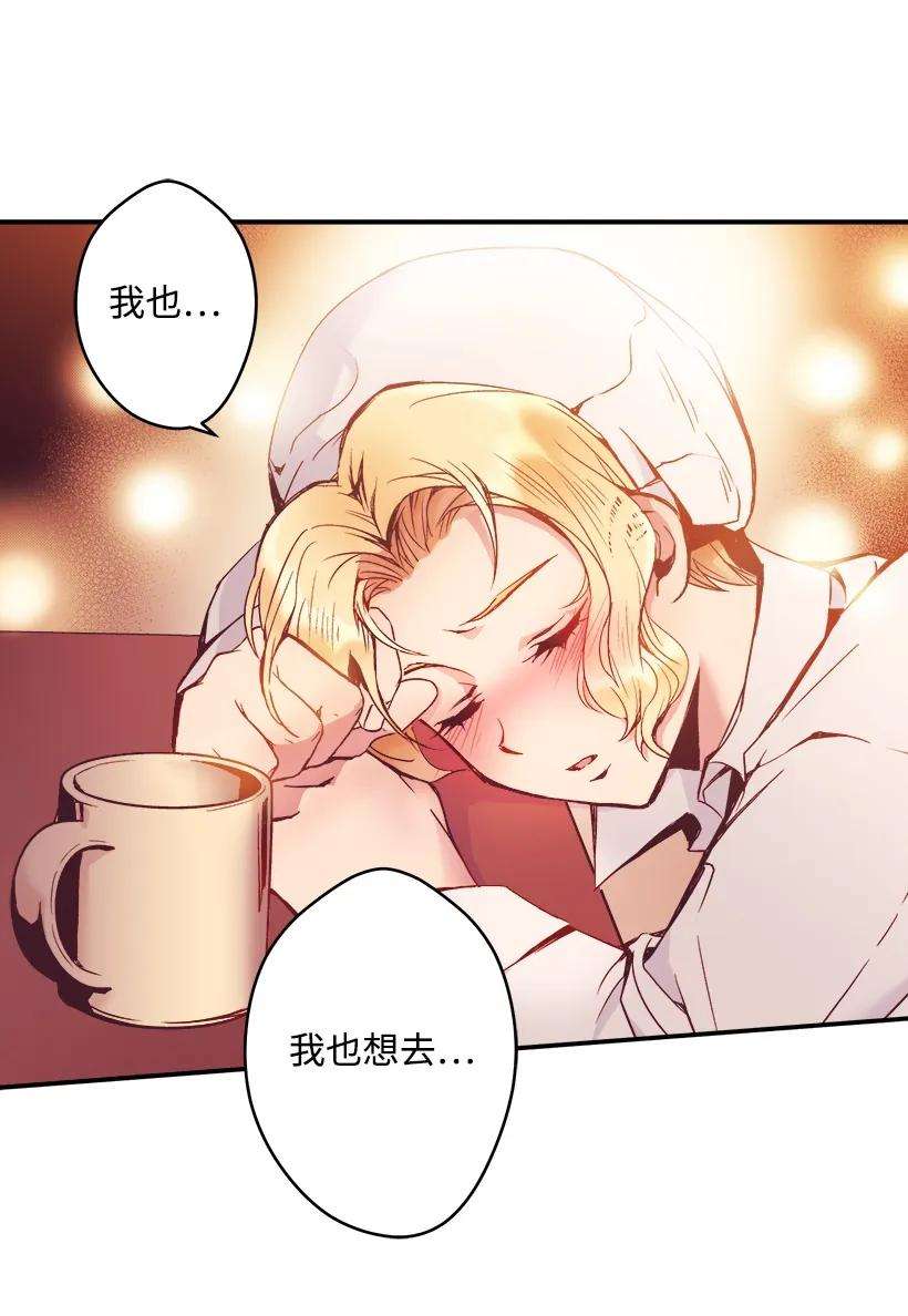 失落的公主03 我也想出海