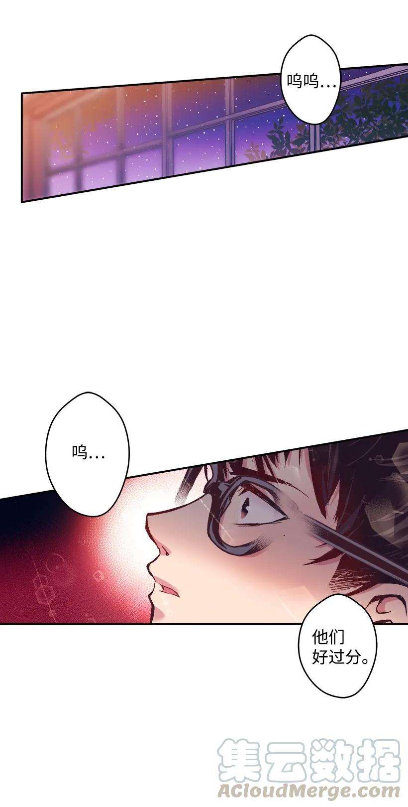 失落的公主03 我也想出海