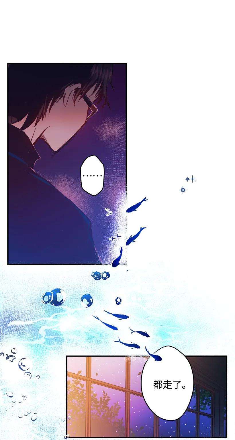 失落的公主03 我也想出海