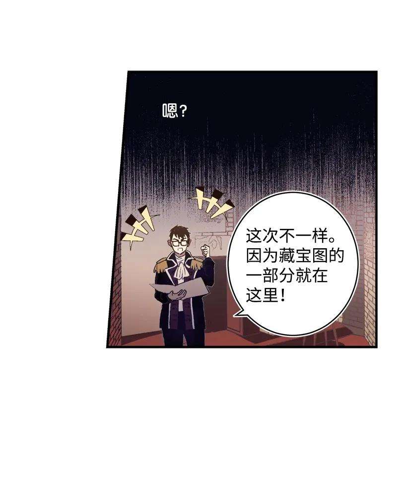 失落的公主03 我也想出海